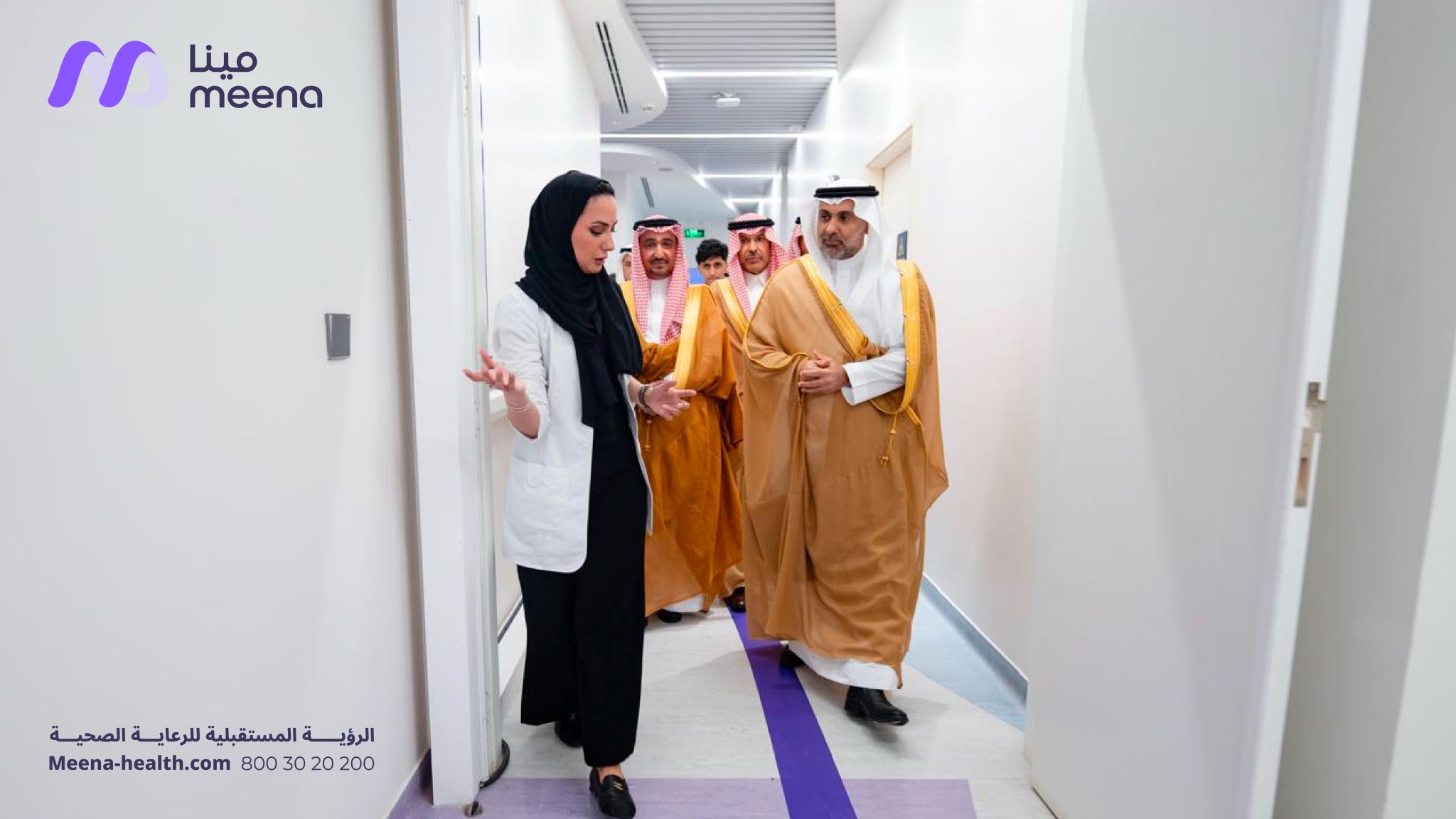 «مجموعة مينا الطبية» تنطلق رسميًا وتؤكد التزامها بتعزيز مستقبل الرعاية في السعودي