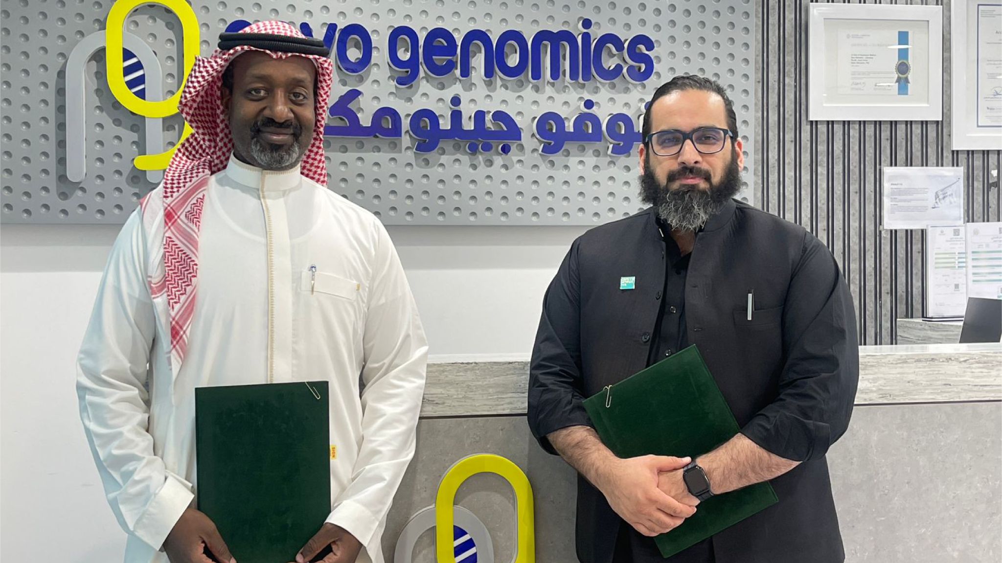 نوفو جينوميكس ومختبر الطب الدقيق يطلقان «مبادرة جسر السعودية - باكستان للتقنيات الحيوية»