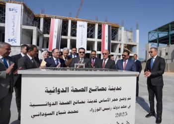  العراق يطلق مشروع مدينة الصحة الدوائية على مساحة 120 ألف متر وتكلفة 500 مليون دولار