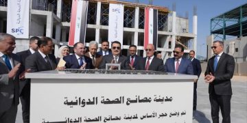  العراق يطلق مشروع مدينة الصحة الدوائية على مساحة 120 ألف متر وتكلفة 500 مليون دولار