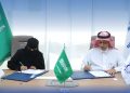 «سبيماكو الدوائية» توقع مذكرة تفاهم مع «مجموعة علماء الصيدلة» لدعم البحث والابتكار في صناعة الدواء