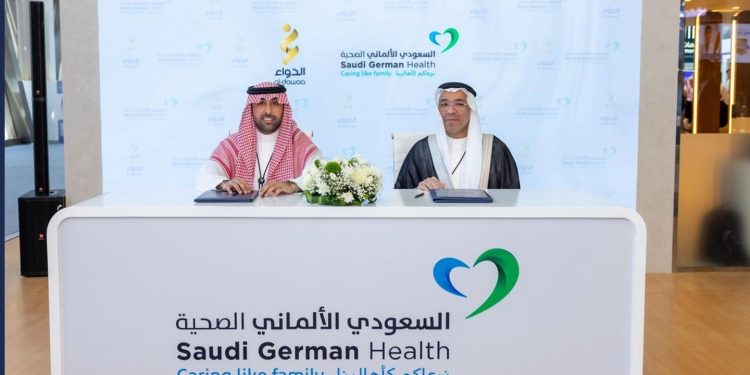 شركة الدواء توقع مذكرة تفاهم مع مجموعة السعودي الألماني الصحية لتعزيز جودة الخدمات المقدمة للمرضى