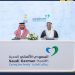 شركة الدواء توقع مذكرة تفاهم مع مجموعة السعودي الألماني الصحية لتعزيز جودة الخدمات المقدمة للمرضى
