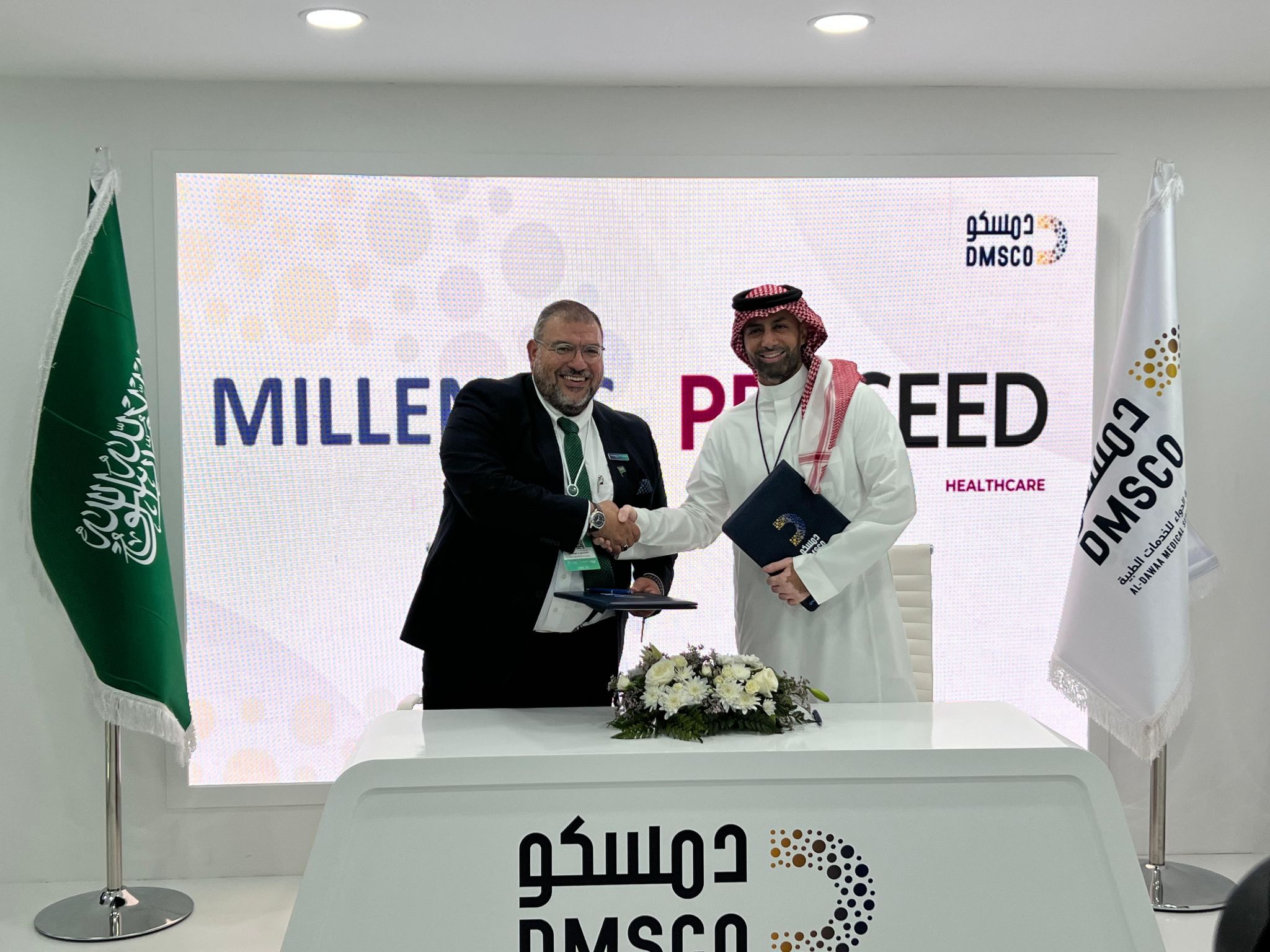 «ميلينسيس للحلول الطبية» توقع شراكة مع «بروسيد» لتعزيز الابتكار في الفحص السريع والرعاية الوقائية