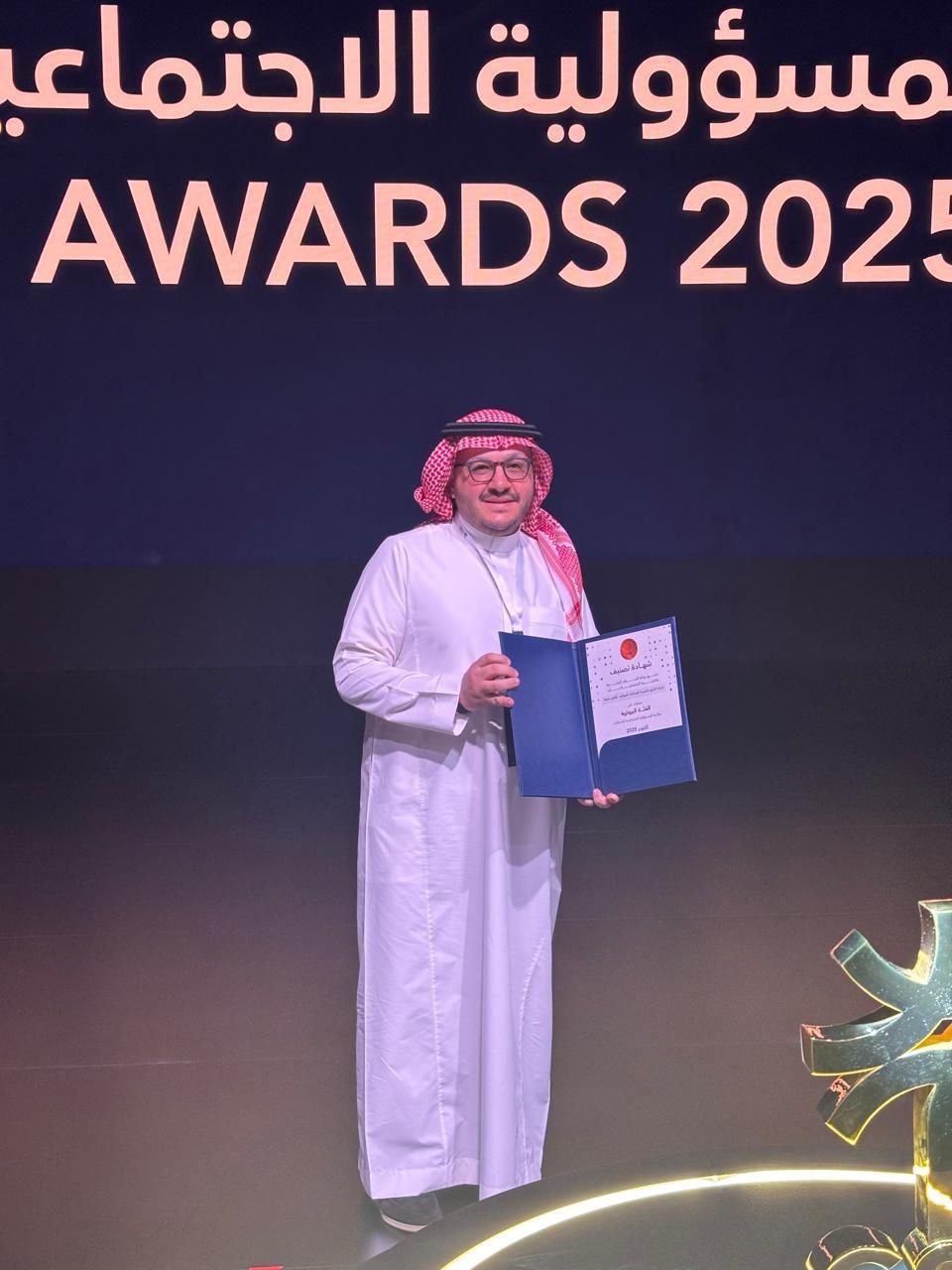 «أفالون فارما» تحصد جائزة المسؤولية الاجتماعية في المملكة لعام 2025