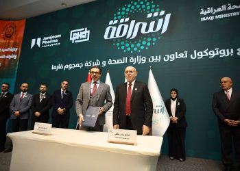 وزارة الصحة العراقية وشركة جمجوم فارما تطلقان مبادرة «إشراقة» للكشف المبكر عن الجلوكوما