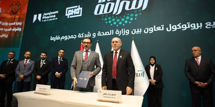 وزارة الصحة العراقية وشركة جمجوم فارما تطلقان مبادرة «إشراقة» للكشف المبكر عن الجلوكوما