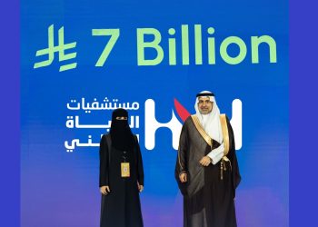 مجموعة مستشفيات الحياة الوطني تعلن استراتيجية للتوسع باستثمارات تتجاوز 7 مليارات ريال