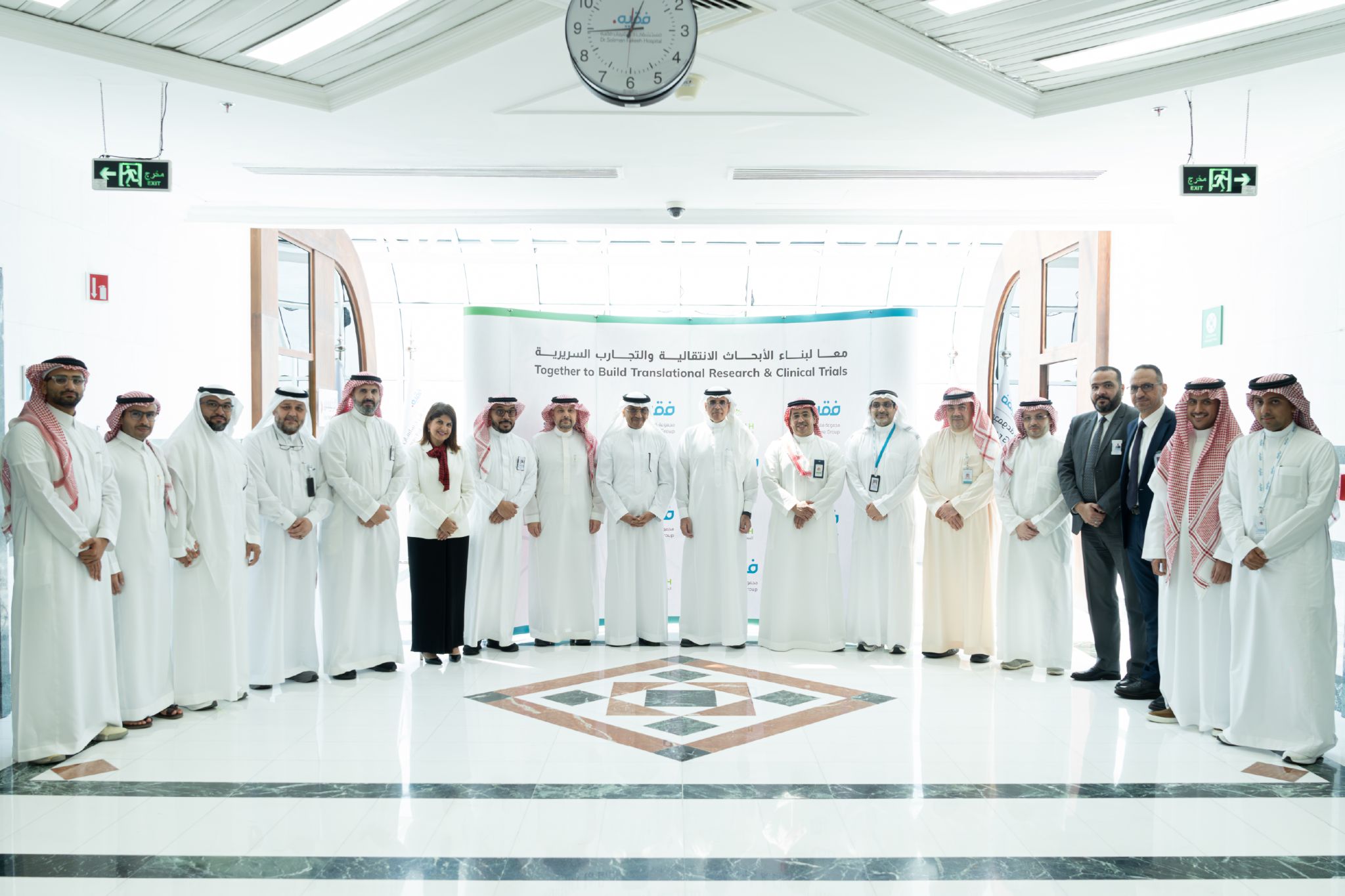 «فقيه الصحية» تدشّن أول وحدة أبحاث سريرية في القطاع الخاص بالشراكة مع المعهد الوطني لأبحاث الصحة