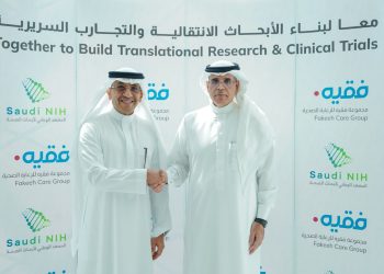 «فقيه الصحية» تدشّن أول وحدة أبحاث سريرية في القطاع الخاص بالشراكة مع المعهد الوطني لأبحاث الصحة