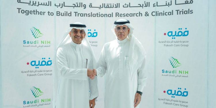 «فقيه الصحية» تدشّن أول وحدة أبحاث سريرية في القطاع الخاص بالشراكة مع المعهد الوطني لأبحاث الصحة