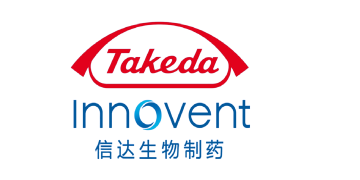 شعار شركتي إنوفنت بيولوجيكس الصينية وجيلياد اليابانية