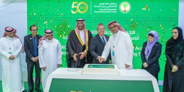 مستشفى الملك فيصل التخصصي يطلق أول منشأة لتصنيع العلاجات الجينية والخلوية في المملكة