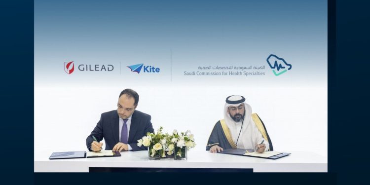 اتفاقية تعاون بين هيئة التخصصات الصحية و«جيلياد ساينسز» لتطوير الكفاءات والابتكار في القطاع الصحي السعودي