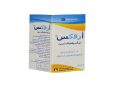 أروكس – AROX لعلاج التهابات العين البكتيرية والوقاية بعد العمليات الجراحية