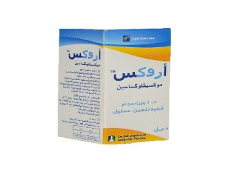 أروكس – AROX لعلاج التهابات العين البكتيرية والوقاية بعد العمليات الجراحية