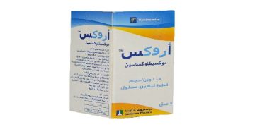 أروكس – AROX لعلاج التهابات العين البكتيرية والوقاية بعد العمليات الجراحية