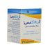 أروكس – AROX لعلاج التهابات العين البكتيرية والوقاية بعد العمليات الجراحية
