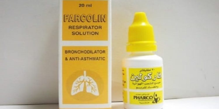 فاركولين – FARCOLIN دواء موسع للشعب الهوائية لتخفيف السعال