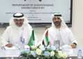«سبيماكو» و«أدكان» توقعان مذكرة تفاهم للتعاون في مجال التصنيع الدوائي بالسعودية والإمارات