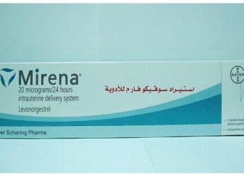 ميرينا – MIRENA وسيلة هرمونية لمنع الحمل