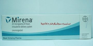 ميرينا – MIRENA وسيلة هرمونية لمنع الحمل