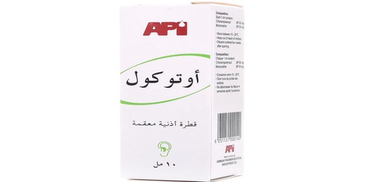 أوتوكول – OTOCOL قطرة للأذن لعلاج التهابات الأذن الخارجية وتخفيف الألم