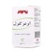 أوتوكول – OTOCOL قطرة للأذن لعلاج التهابات الأذن الخارجية وتخفيف الألم