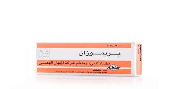 بريموزان – PREMOSAN لعلاج الغثيان والارتجاع وارتخاء المعدة