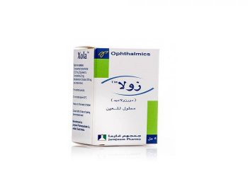 زولا - XOLA قطرة فعالة لعلاج الزرق وتقليل ضغط العين