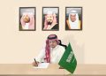 نايف الشلوي، مالك شركة علم الصيدلة