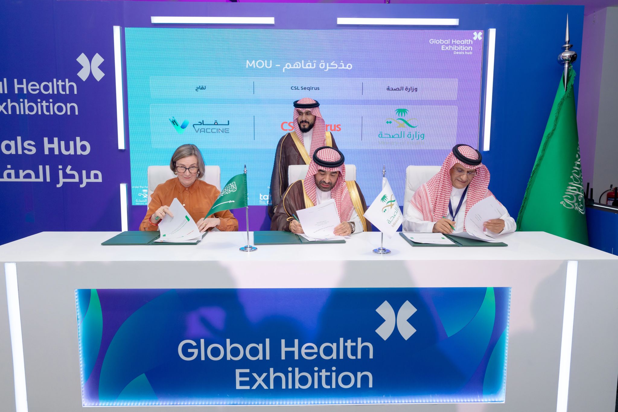 «لقاح» توقع مذكرة تفاهم مع وزارة الصحة و«سي إس إل» العالمية لتوطين لقاحات الإنفلونزا الموسمية بالمملكة