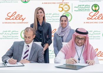 مستشفى الملك فيصل التخصصي يوقع اتفاقية مع «إيلي ليلي» لتوطين تقنيات تشخيص أمراض الدماغ