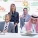 مستشفى الملك فيصل التخصصي يوقع اتفاقية مع «إيلي ليلي» لتوطين تقنيات تشخيص أمراض الدماغ