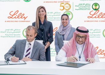 مستشفى الملك فيصل التخصصي يوقع اتفاقية مع «إيلي ليلي» لتوطين تقنيات تشخيص أمراض الدماغ