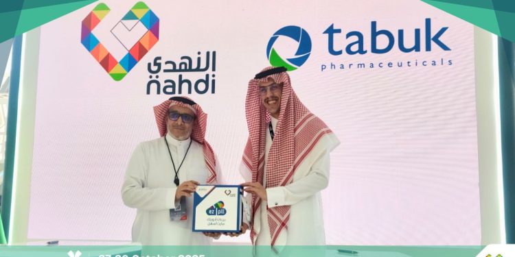 النهدي الطبية وتبوك للأدوية توقعان شراكة وطنية لتعزيز جودة خدمة «إيزي بيل» وتحسين تجربة المريض