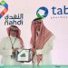 النهدي الطبية وتبوك للأدوية توقعان شراكة وطنية لتعزيز جودة خدمة «إيزي بيل» وتحسين تجربة المريض