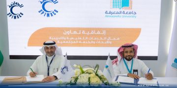 جانب من التوقيع