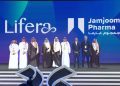 «لايفيرا» و«جمجوم فارما» تُطلقان مشروعًا مشتركًا لتطوير وتصنيع اللقاحات والمستحضرات الحيوية في المملكة