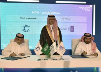 سبيماكو الدوائية توقع اتفاقية تعاون مع جامعة الجوف لتعزيز التعليم والتدريب وتمكين الكفاءات الوطنية