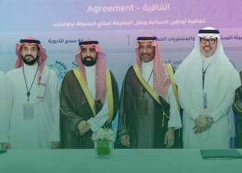 جانب من توقيع الاتفاقية