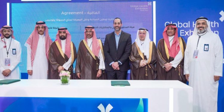 «فرماء للصناعات الدوائية» توقع اتفاقية مع «هيئة المحتوى المحلي» لتعزيز توطين المستحضرات الحيوية