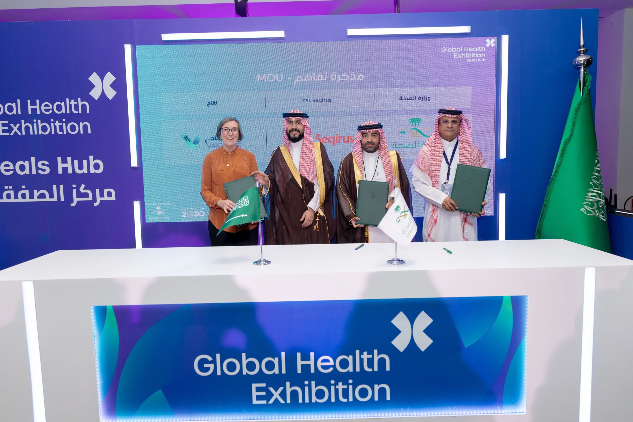 «لقاح» توقع مذكرة تفاهم مع وزارة الصحة و«سي إس إل» العالمية لتوطين لقاحات الإنفلونزا الموسمية بالمملكة