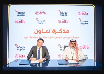 «إلفا» البرازيلية توقع اتفاقية مع «نوبكو» لتعزيز النظام الصحي السعودي بتقنيات ذكاء اصطناعي في مجالات المشتريات واللوجستيات الصحية