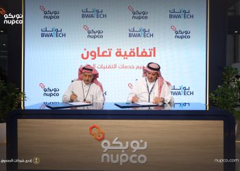 «نوبكو» توقع اتفاقية تعاون مع «بواتك» لأتمتة وتسريع الإجراءات المالية