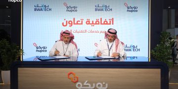 «نوبكو» توقع اتفاقية تعاون مع «بواتك» لأتمتة وتسريع الإجراءات المالية