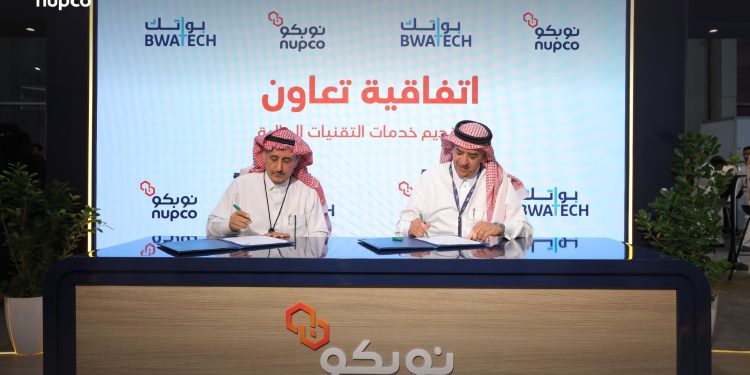 «نوبكو» توقع اتفاقية تعاون مع «بواتك» لأتمتة وتسريع الإجراءات المالية