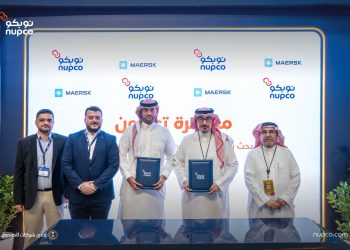 «نوبكو» توقع مذكرة تفاهم مع «ميرسك» العالمية لتعزيز الخدمات اللوجستية في القطاع الصحي السعودي