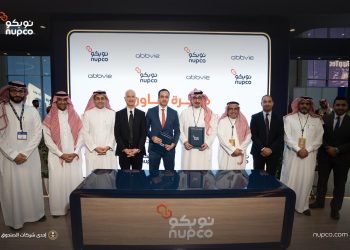 «نوبكو» توقع مذكرة تفاهم مع «آبفي» لتعزيز استمرارية جودة التوريد ورفع كفاءة سلاسل الإمداد