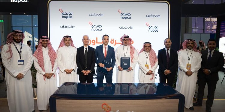 «نوبكو» توقع مذكرة تفاهم مع «آبفي» لتعزيز استمرارية جودة التوريد ورفع كفاءة سلاسل الإمداد